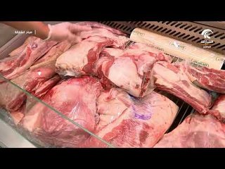 برنامج صباح الشارقة -  أسعار السلع في سوق الجبيل لليوم 11 - 09 - 2019