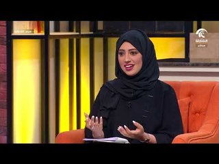 Download Video: برنامج صباح الشارقة - الأنشطة والفعاليات في مركز الشارقة لعلوم الفضاء والفلك مع أ. شيخة الرئيسي