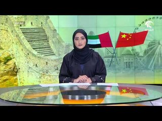 الوطني الاتحادي يحرص على استثمار النتائج الإيجابية للزيارات الهامة والتاريخية المتبادلة