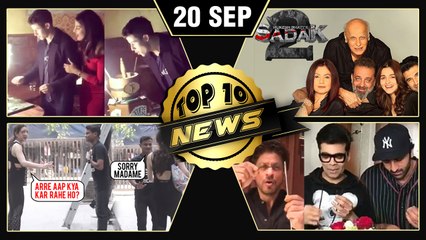 Priyanka Nick Cut Cake, Alia Bhatt Sadak 2, Sara Ali Khan Rude Behaviour & More | Top 10 News