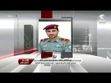 22-07-2018 | مكالمة الرائد / عبدالرحمن محمد خاطر لبرنامج الخط المباشر