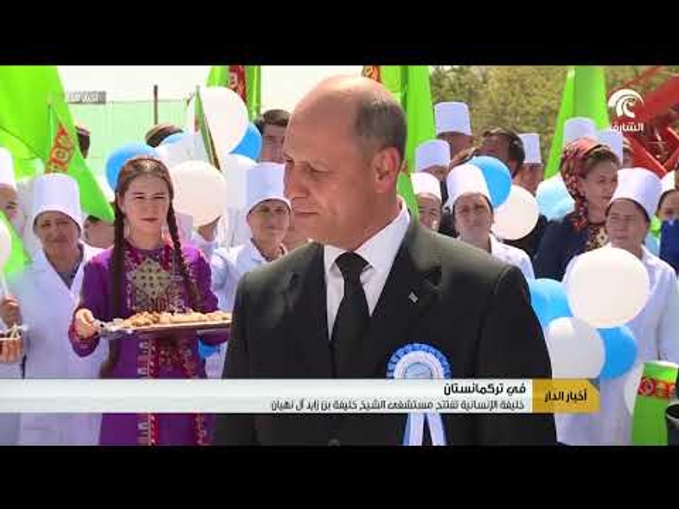 خليفة الإنسانية  تفتتح مستشفى الشيخ خليفة بن زا...