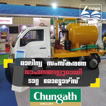 Tata motors introduce new vehicle waste processing related