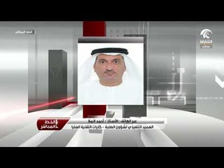 30-07-2018 | مكالمة الأستاذ أحمد الملا العميد التنفيذي لشؤون الطلبة بكليات التقنية العليا