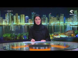 اتصالات تبيع حصتها في الثريا لشركة الياه بـ 137 مليون درهم