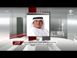 10-07-2018 | مكالمة الأستاذ / أحمد الحوسني لبرنامج الخط المباشر