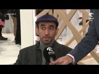 تغطية خاصة من معرض ساو باولو الدولي للكتاب في برنامج الخط المباشر