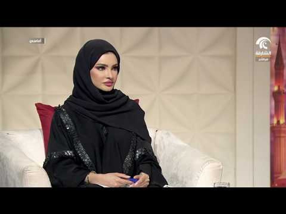 برنامج أماسي - هيئة الوقاية والسلامة تطلق ورشة الأمن والسلامة في المنازل