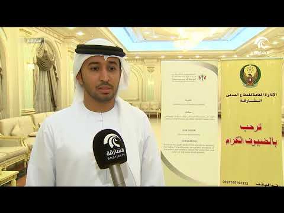 هيئة الوقاية والسلامة بالشارقة تنظم ورشة توعوية لربات المنازل