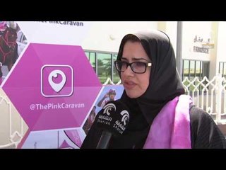 أماسي   : القافلة الوردية في نسختها السابعة  .