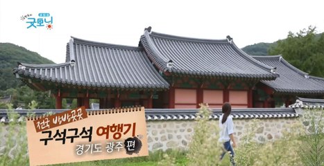 가을 맞이 광주 여행, 그곳에서 만난 다양한 농작물은?