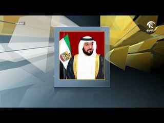 رئيس الدولة يصدر مراسيم بإنشاء سفارة وقنصلية وترقية أعضاء في السلك الدبلوماسي