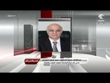 برنامج الخط المباشر  - مداخلة سعادة د .حميد مجول النعيمي