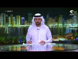 الإمارات تعزي إيطاليا بضحايا انهيار جسر في مدينة جنوا