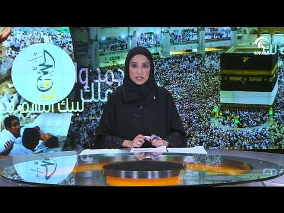 زايد الإنسانية تنظم حفل استقبال الحجاج المستفيدين من برنامج زايد للحج