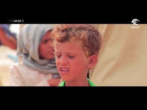 الهلال الأحمر الإماراتي يسير 17 شاحنة محملة بمساعدات إغاثية إلى الدريهمي