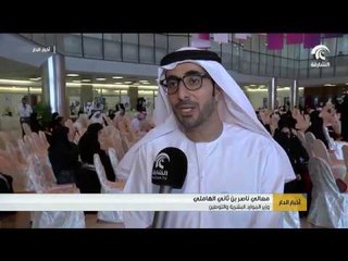 الموارد البشرية والتوطين تبدأ أول الأيام المفتوحة للتوظيف في القطاع المصرفي والمالي