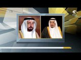 أخبار الدار : حاكم الشارقة يعزي الملك سلمان بوفاة والدة الأمير مقرن بن سعود