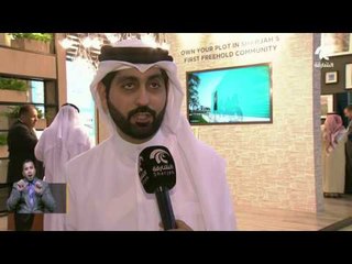 إنطلاق فعاليات الدورة الرابعة من معرض الشرق الأوسط العقاري ايكرس 2017