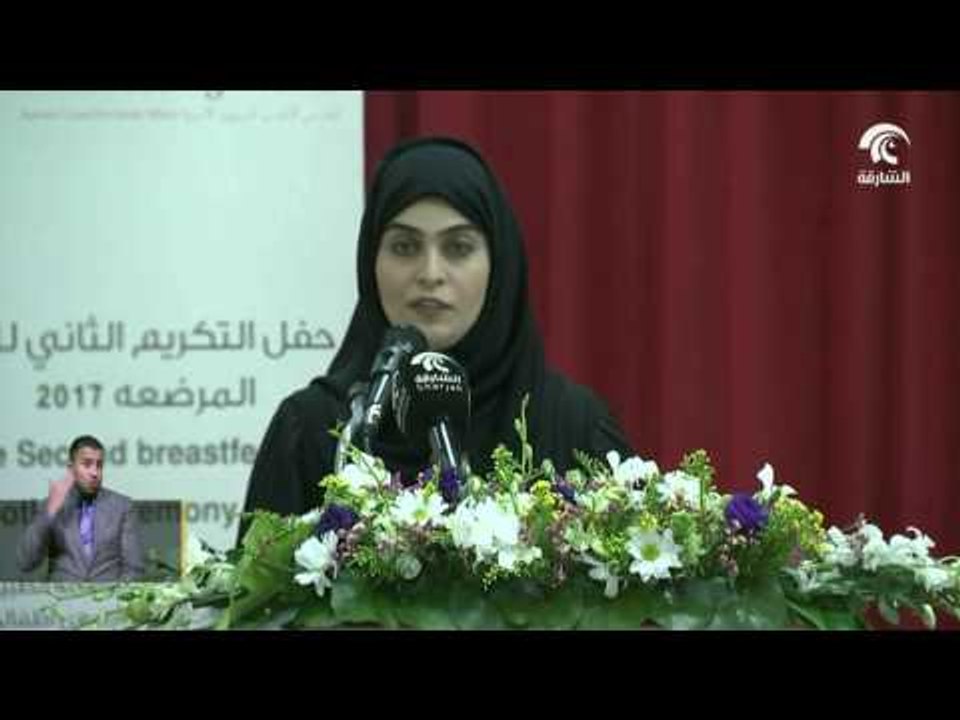 جمعية أصدقاء الرضاعة الطبيعية تُكرم عدداً من الأمهات إحتفاءً بـ #يوم_الأم_العالمي