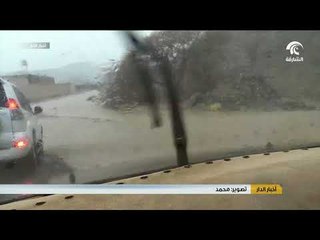 أمطار غزيرة على العين والمناطق المجاورة