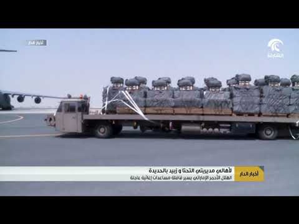 الهلال تسير قافلة مساعدات إغاثية عاجلة إلى أهال...