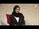 برنامج أماسي  -  نماذج رائدة في يوم المرأة الإماراتية