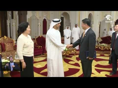 منصور بن زايد يستقبل عضوة المكتب السياسي للحزب الشيوعي الصيني