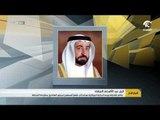 حاكم الشارقة يوجه المالية المركزية بصرف راتب شهر أغسطس لجميع العاملين بحكومة الشارقة قبل عيد الأضحى