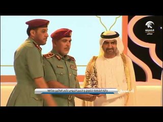 جائزة الشارقة للتفوق و التميز التربوي تكرم الفائزين بفئاتها