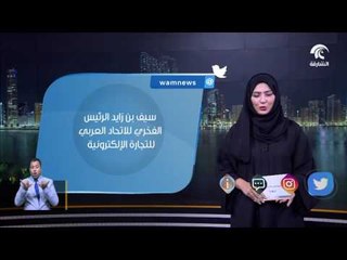 أخبار الدار : فقرة التواصل الاجتماعي .