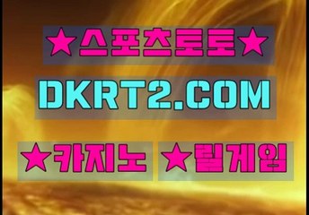 야마토게임 DKRT2쩜 C0M