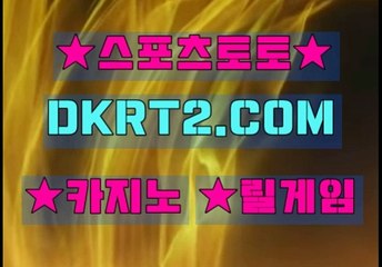 오리지널 바다이야기 DKRT2쩜 C0M