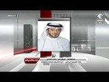 الخط المباشر - مداخلة المهندس/ماجد الشاعر - دائرة الأشغال العامة بالشارقة