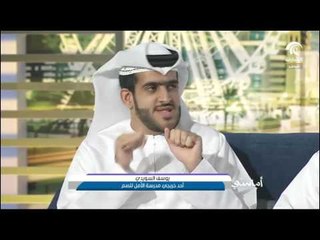 أماسي .. مسرحية الخروج من الدائرة ابداع و تحدي