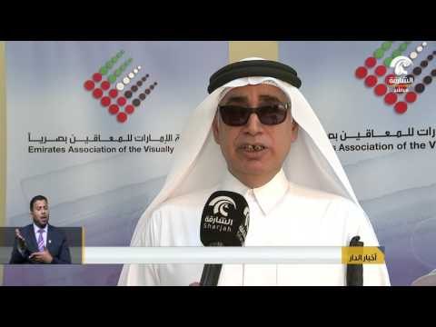 دورة تدريبية في طريقة برايل بمشاركة31 معلم ومعلمة من وزارة التربية و التعليم من معلمي التربية الخاصة