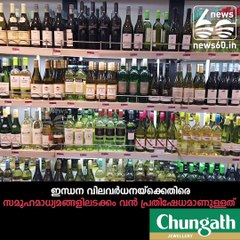 Maharashtra plans to make petrol cheaper, alcohol more expensive; here's how