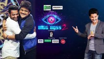 Bigg Boss Season 2 Telugu : NTR & Nagarjuna Are Invited For Closing Ceremony Of Show