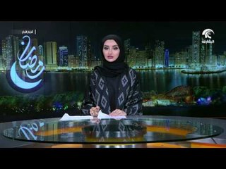 حاكم رأس الخيمة يواصل إستقبال المهنئين بمناسبة شهر رمضان المبارك