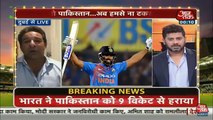 Asia cup 2018. India won by 9 Wickets. India vs Pakistan Asia cup 2018 Highlights. Ind vs Pak.