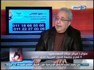 ازى الصحة: علاج مشاكل الشعر والبشرة وزيادة الوزن مع د/طارق الشازلى