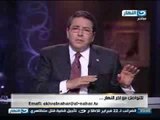 #اخر_النهار : خطاب لرئيس الجمهورية وموقف الجيش من ترشح السيسي للرئاسة