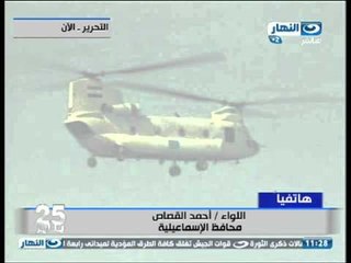 25 يناير الذكرى الثالثة | مكالمة محافظ الأسماعيلية في احتفالية 25 يناير