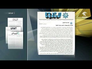 أخبار الدار  : عزلة قطر