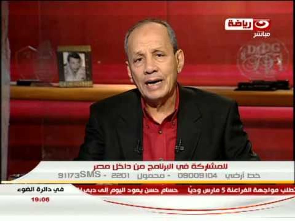 في دائرة الضوء - مكالمة الأعلامي / ابراهيم حجازي لوزير الرياضة / طاهر ابو زيد قبل قرار النادي الأهلي