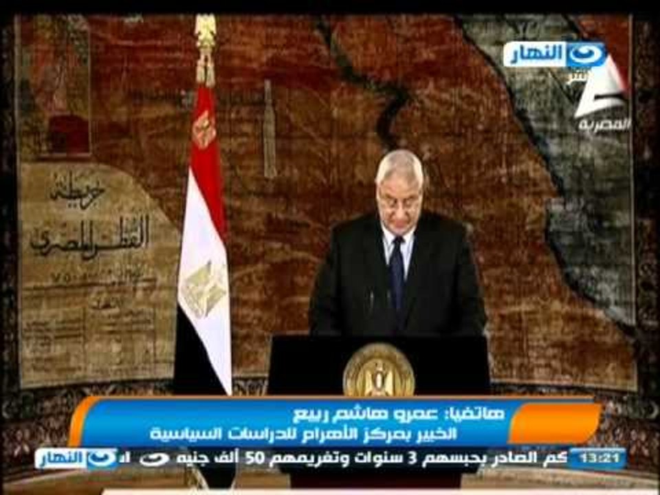 #أخبار_النهار : مكالمة عمرو هاشم ربيع الخبير بمركز الأهرام للدراسات السياسية عن خطاب الرئيس