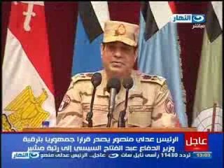 #اخبار_النهار: قراراً جمهورى بترقية وزير الدفاع السيسى الى رتبة مشير