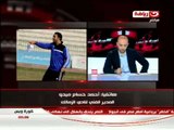 كورة و بس : هاتفياً مدرب نادى الزمالك احمد حسام ميدو