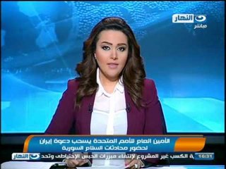 اخبار النهار - أغتيال رئيس فريق الحوثيين في مؤتمر الحوار الوطني باليمن