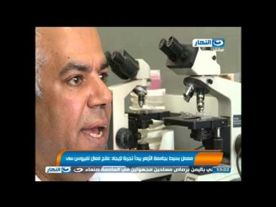 فيروس سي